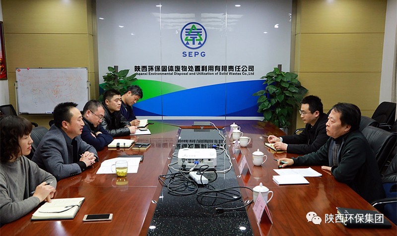 集团公司清静巡查组检查中圣公司、、、水情形公司、、、固废公司、、、环保公司清静生产事情