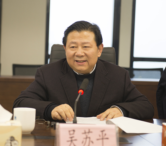 CG电子游戏集团向导班子召开2018年度民主生涯会