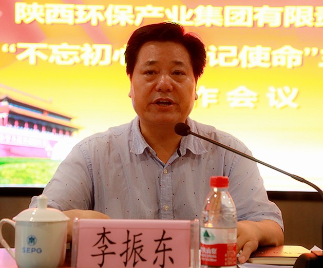 CG电子游戏集团党委召开“不忘初心、、切记使命”主题教育事情聚会