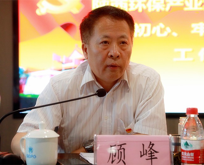 CG电子游戏集团党委召开“不忘初心、、切记使命”主题教育事情聚会