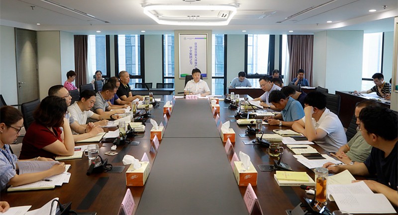 CG电子游戏集团举行“不忘初心、、切记使命”主题教育集中学习钻研