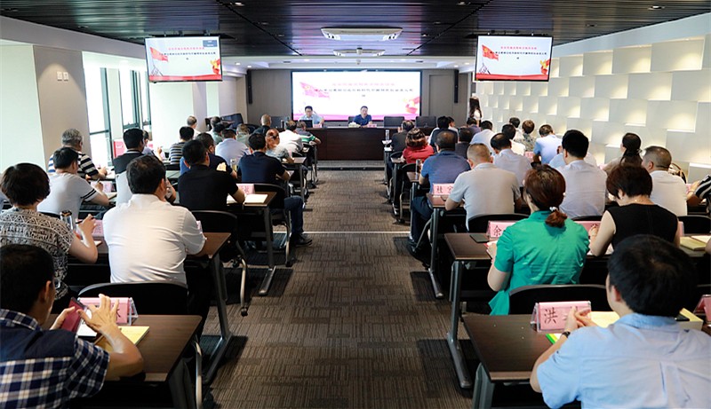 CG电子游戏集团召开“不忘初心、、切记使命”主题教育专题向导讲座