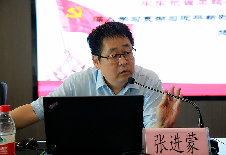 CG电子游戏集团召开“不忘初心、、切记使命”主题教育专题向导讲座