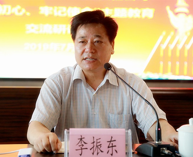 CG电子游戏集团召开“不忘初心、切记使命”主题教育交流钻研会