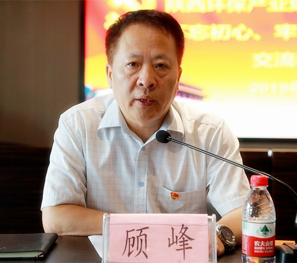 CG电子游戏集团召开“不忘初心、切记使命”主题教育交流钻研会