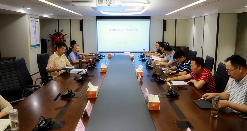 CG电子游戏集团召开照料座谈会