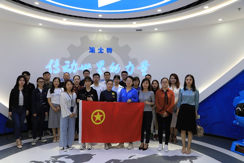 CG电子游戏集团团委到法士特集团旅行学习