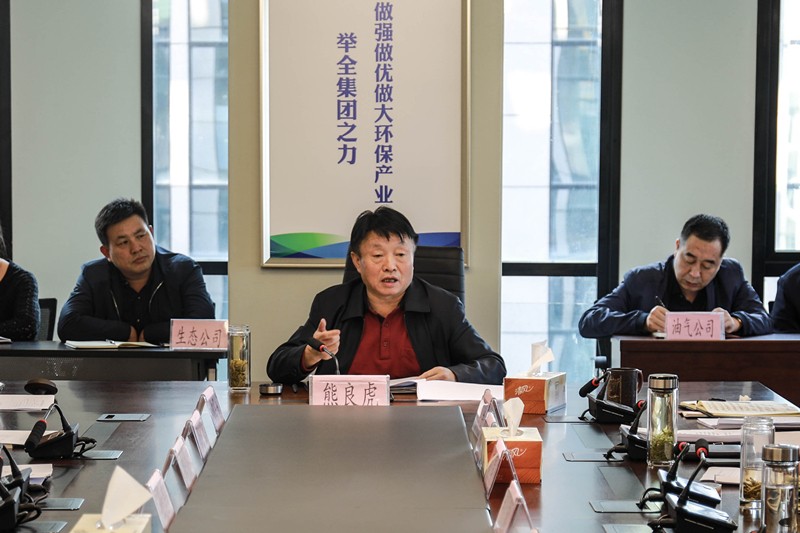 CG电子游戏集团召开党委理论学习中心组（扩大）聚会