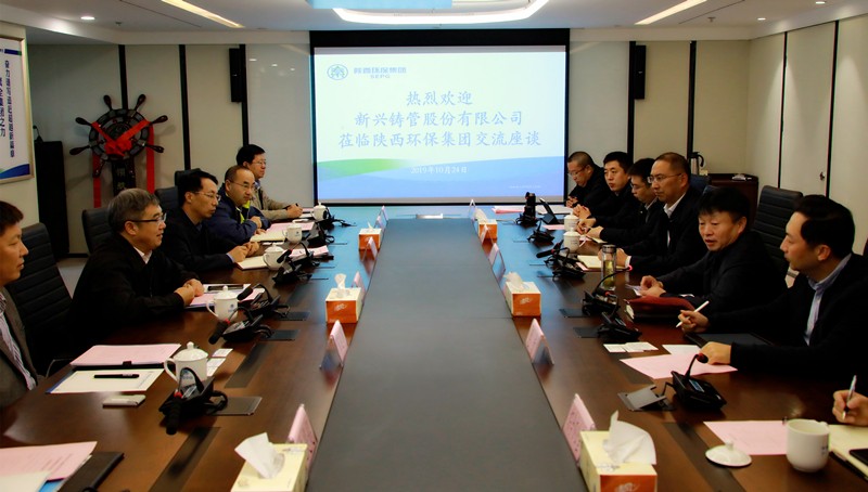 熊良虎会见新兴铸管股份公司党委书记、、、董事长李成章