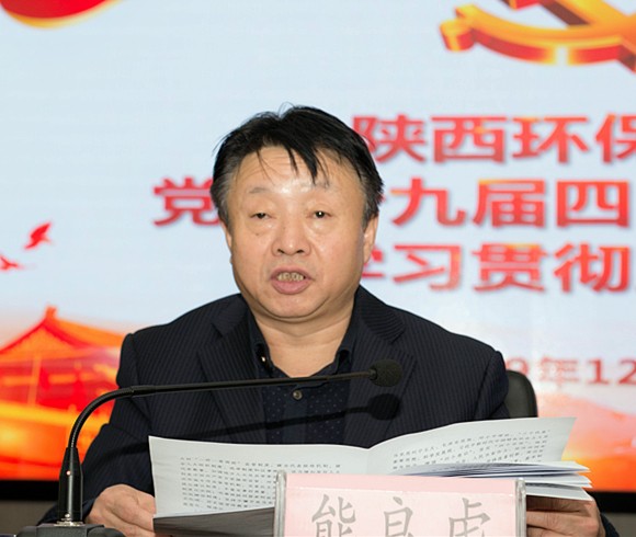 CG电子游戏集团举行党的十九届四中全会精神宣讲报告会