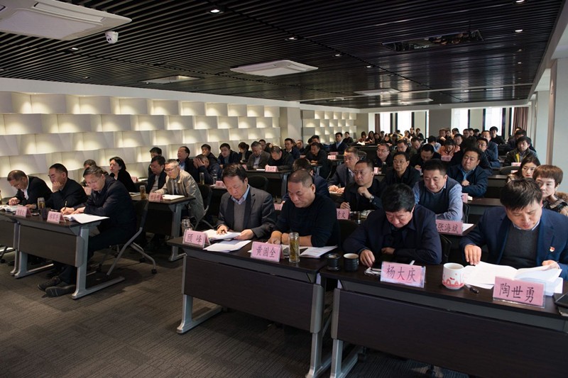 CG电子游戏集团举行党的十九届四中全会精神宣讲报告会