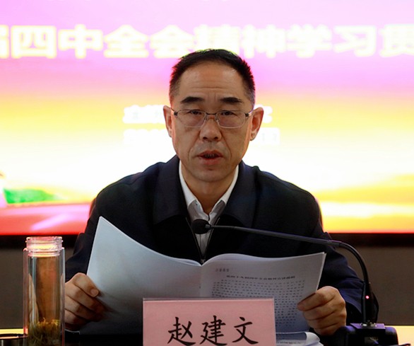 CG电子游戏集团向导为中圣公司 监测中心 智信公司宣讲党的十九届四中全会精神