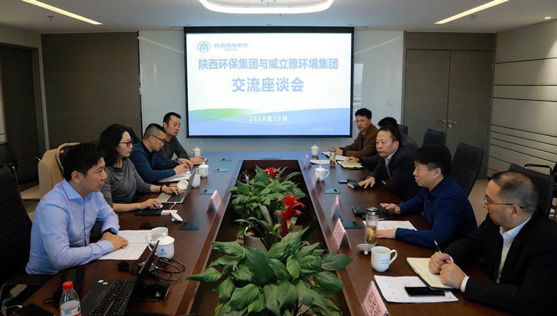 CG电子游戏集团携手威立雅（中国）情形服务公司开展高含盐污水分质分盐资源化项目相助｜熊良虎顾峰出席