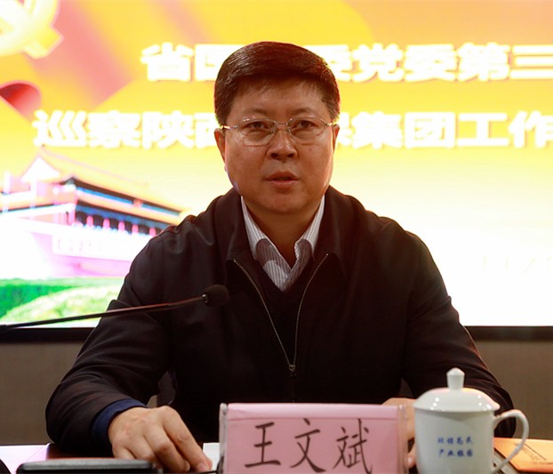 省国资委党委第三巡察组巡察CG电子游戏集团党委事情谊见反馈会召开