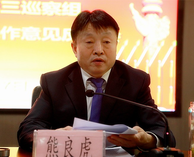 省国资委党委第三巡察组巡察CG电子游戏集团党委事情谊见反馈会召开