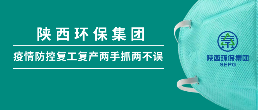 CG电子游戏集团：：：做足疫情防控 全力复工复产