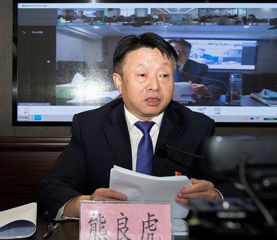 CG电子游戏集团召开2020年党建暨纪检监察事情聚会