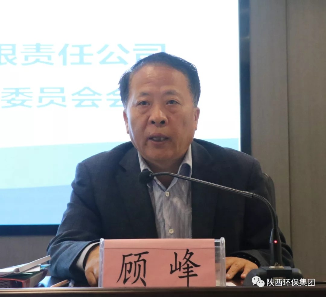 CG电子游戏集团召开2020年第一次安委会聚会