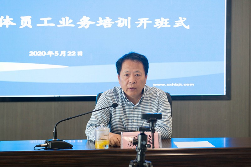 CG电子游戏集团启动2020年全员营业线上培训活动