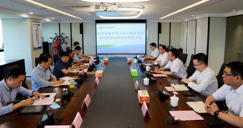 熊良虎会见中铁上海工程局集团党委书记、、董事长闫子才