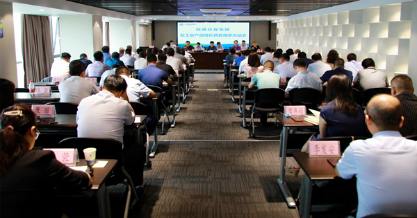 CG电子游戏集团召开复工复产促增添项目观摩总结大会