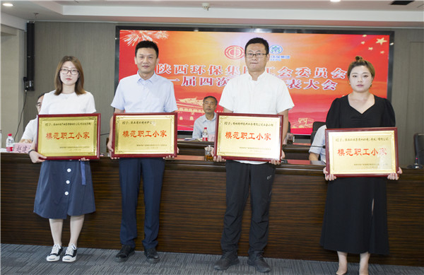 CG电子游戏集团一届四次职代会及一届四次工会会员代表大会召开