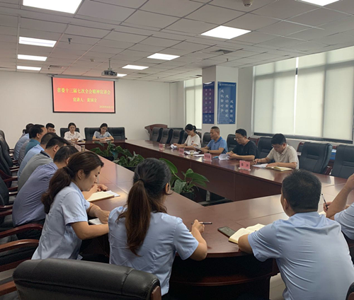 CG电子游戏集团宣讲团宣讲省委十三届七次全会精神