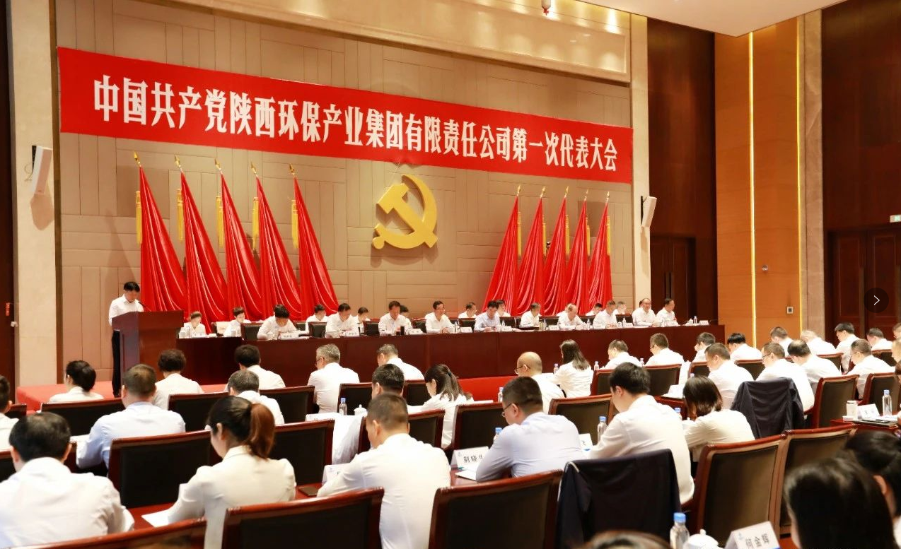 号外！！CG电子游戏集团第一次党代会胜利召开