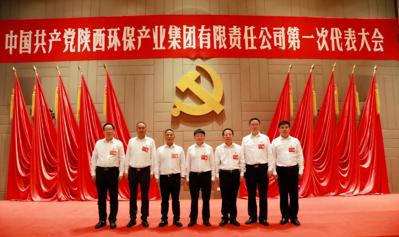 号外！！CG电子游戏集团第一次党代会胜利召开