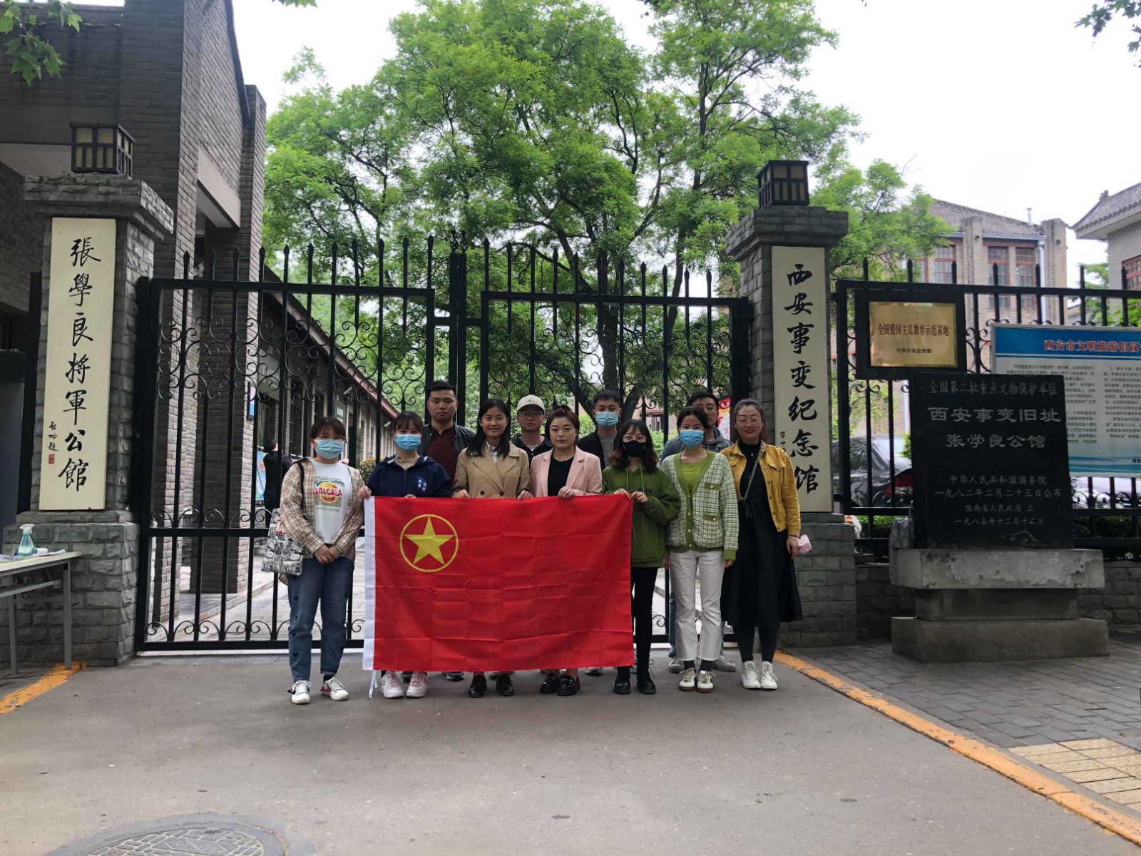 水情形公司团支部开展“学党史 、强信心、跟党走”主题团课活动