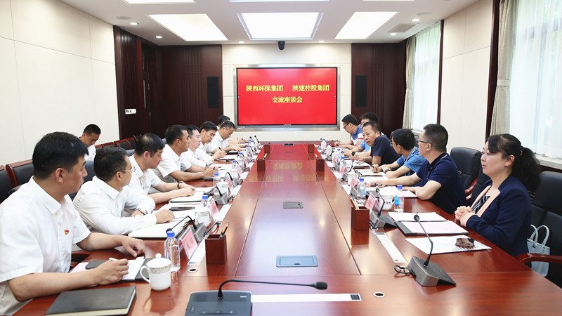 CG电子游戏集团与陕西建工集团交流座谈