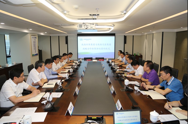 CG电子游戏集团与陕西交控集团签署战略相助框架协议