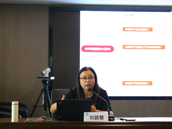 CG电子游戏集团组织召开学习贯彻习近平总书记“七一”主要讲话精神宣讲报告会