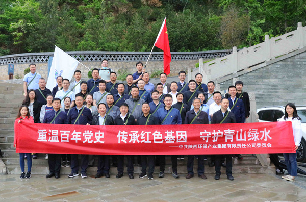 罗致百年党史智慧 汇聚强盛生长动力 CG电子游戏集团高标准起步高质量推进党史学习教育