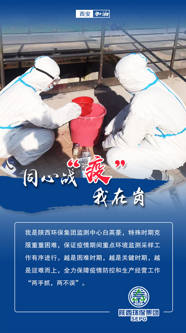 同心战‘疫’我在岗｜CG电子游戏集团 战“疫”风范录