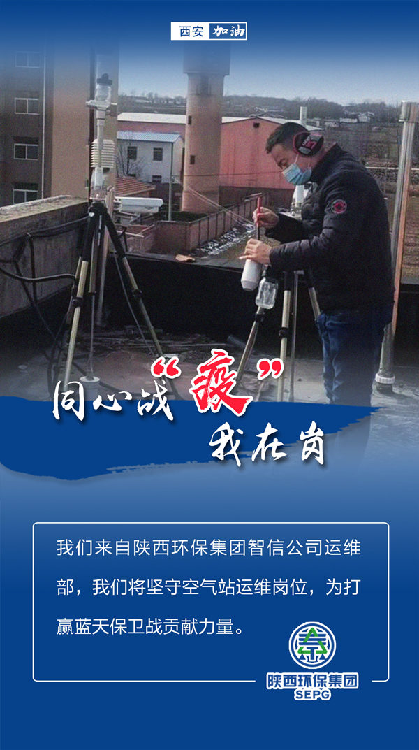 同心战‘疫’我在岗｜CG电子游戏集团 战“疫”风范录