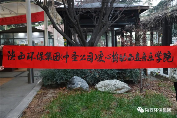 CG电子游戏集团向西安抗疫一线捐赠物资