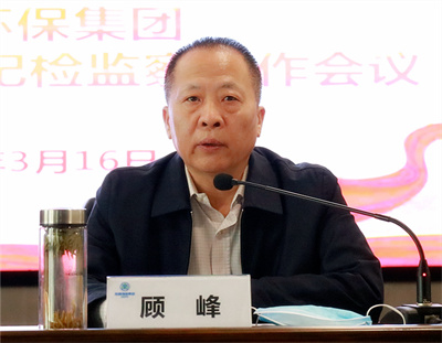 CG电子游戏集团召开2022年党建暨纪检监察事情聚会