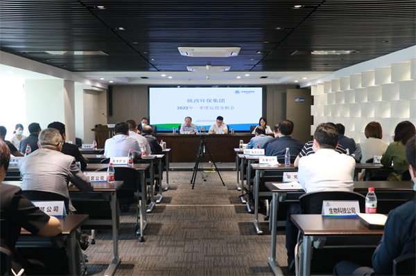 CG电子游戏集团召开2022年一季度运营剖析会