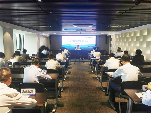 CG电子游戏集团召开安委会（扩大）聚会