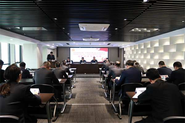 CG电子游戏集团召开2022年度党（总）支部书记抓下层党建事情述职评议审核聚会