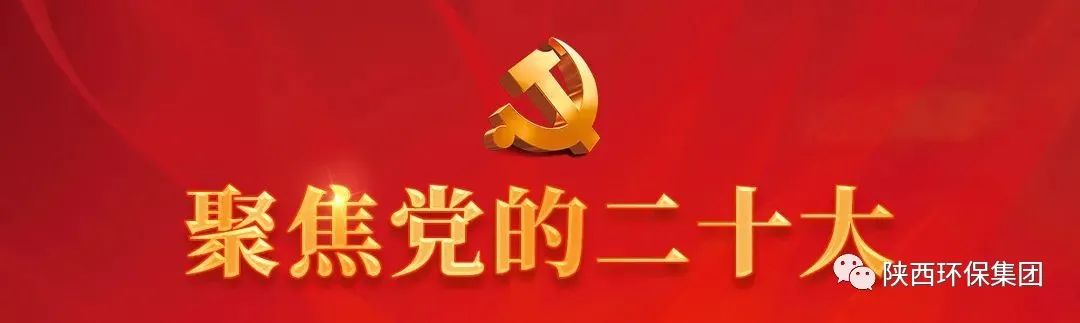 CG电子游戏集团学习贯彻党的二十大精神培训班顺遂结业