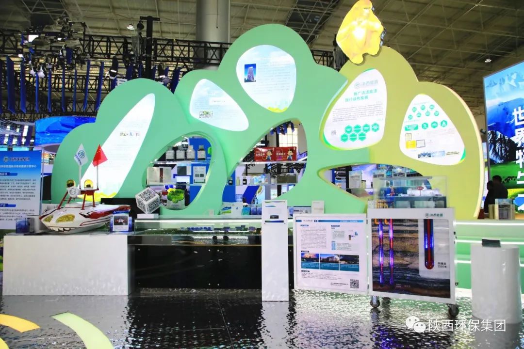 CG电子游戏集团亮相第三届中国（青海）国际生态博览会