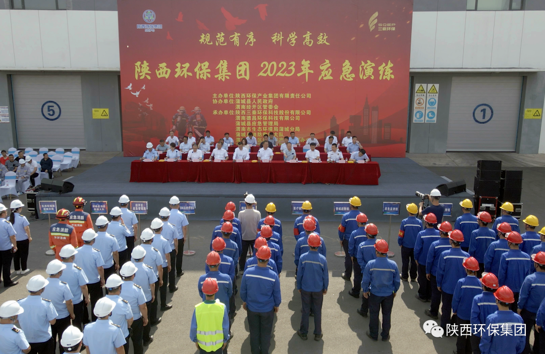 CG电子游戏(中国集团)官方网站