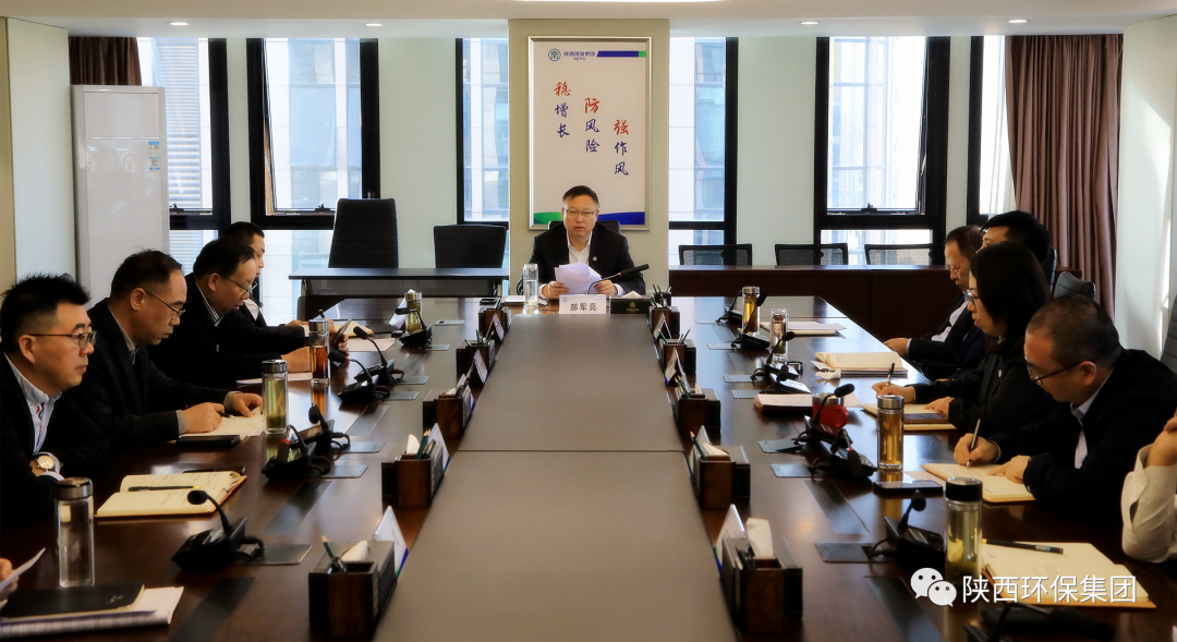 CG电子游戏集团召开党委理论学习中心组2023年第11次学习（扩大）会