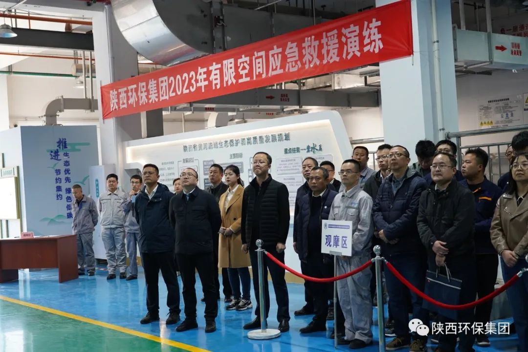 有限空间·无限清静｜CG电子游戏集团举行2023年有限空间应急演练