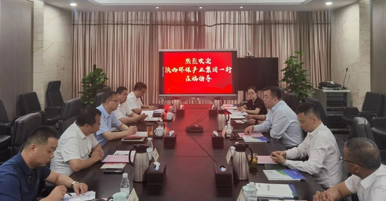 CG电子游戏集团与中国光大绿色环保公司座谈交流