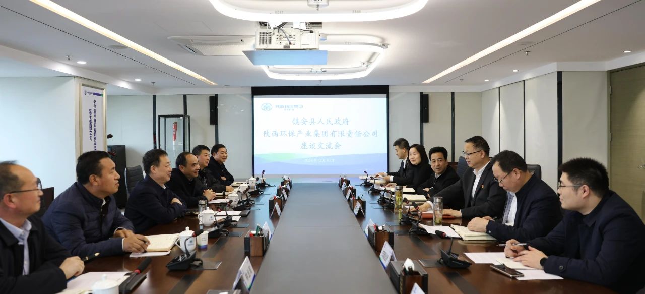 CG电子游戏集团与镇安县政府座谈交流