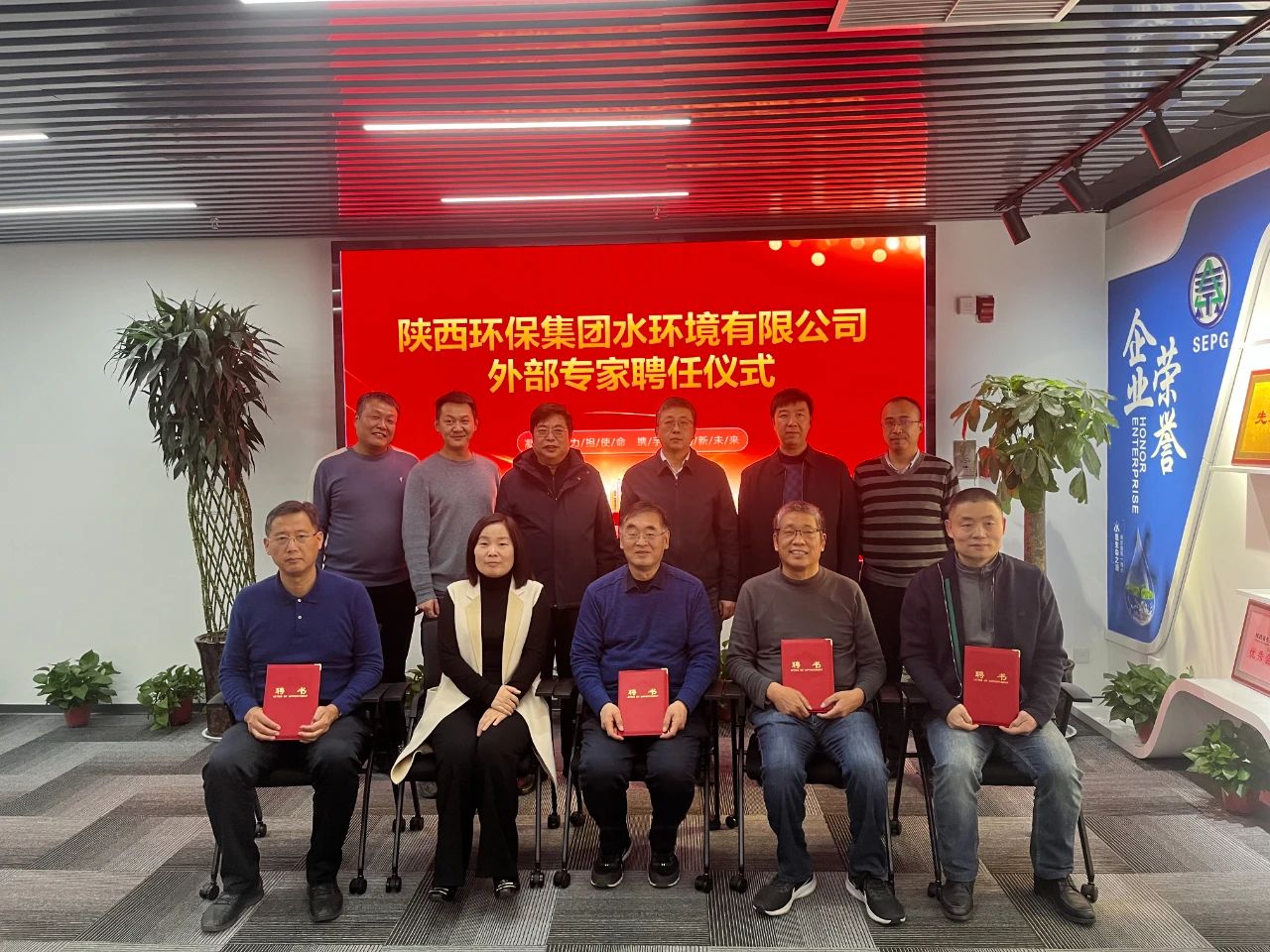 专家赋能 凝力生辉｜水情形公司外部专家聘用仪式圆满举行