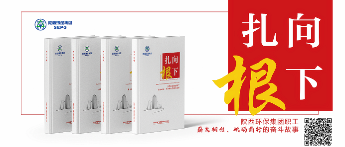 CG电子游戏集团｜《向下扎根》付梓